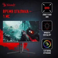 Игровой монитор A4Tech Bloody MN271Q фото 2